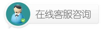 立即咨詢(xún)